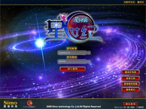 3D星座MMORPG端游【星尘传说:星世纪】12月最新整理Win一键服务端+网页注册+修改工具+GM工具+GM指令+PC客户端+详细搭建教程-妖妖灵资源网