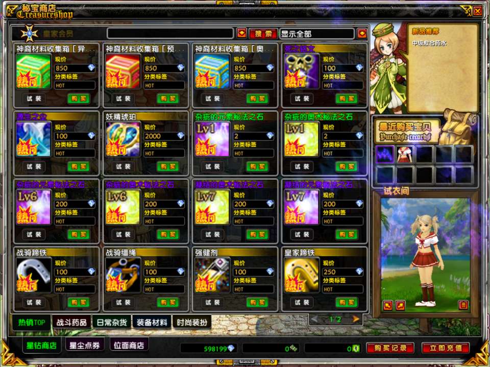 图片[7]-3D星座MMORPG端游【星尘传说:星世纪】12月最新整理Win一键服务端+网页注册+修改工具+GM工具+GM指令+PC客户端+详细搭建教程-妖妖灵资源网