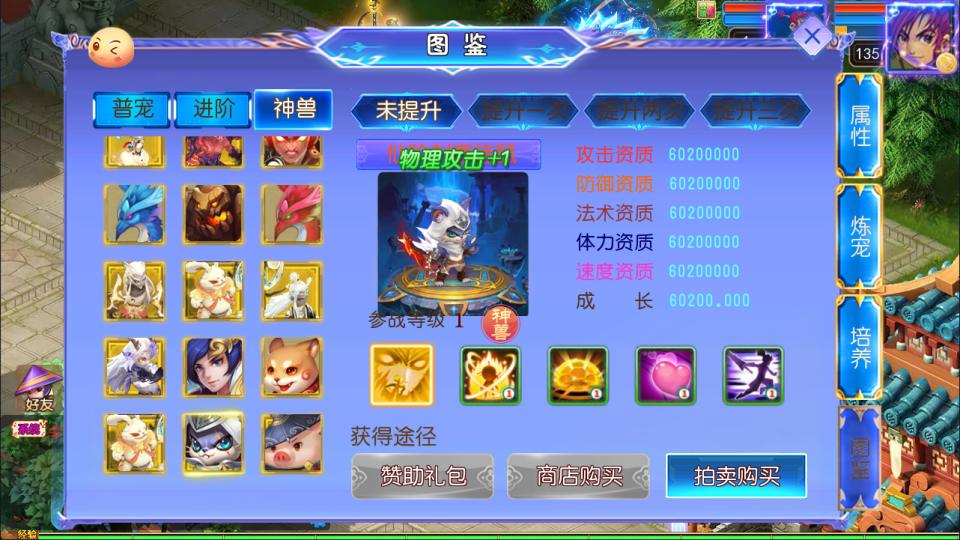 图片[4]-MT3换皮梦幻【六福西游尊享挂机版】1月最新整理Linux手工服务端+源码+新管理后台+安卓苹果双端+详细搭建教程+视频教程-妖妖灵资源网