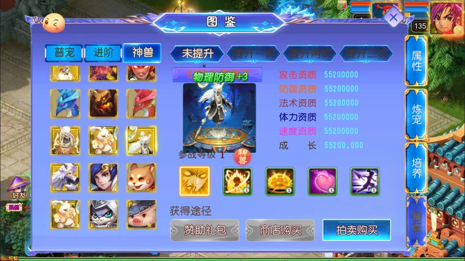 图片[6]-MT3换皮梦幻【六福西游尊享挂机版】1月最新整理Linux手工服务端+源码+新管理后台+安卓苹果双端+详细搭建教程+视频教程-妖妖灵资源网