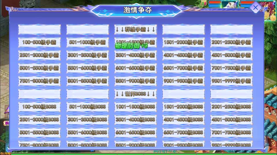 图片[8]-MT3换皮梦幻【六福西游尊享挂机版】1月最新整理Linux手工服务端+源码+新管理后台+安卓苹果双端+详细搭建教程+视频教程-妖妖灵资源网