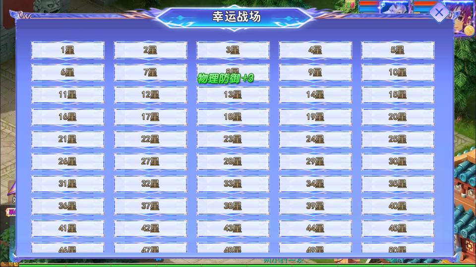 图片[9]-MT3换皮梦幻【六福西游尊享挂机版】1月最新整理Linux手工服务端+源码+新管理后台+安卓苹果双端+详细搭建教程+视频教程-妖妖灵资源网