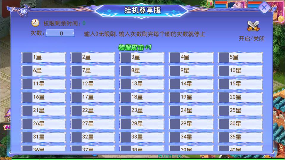 图片[11]-MT3换皮梦幻【六福西游尊享挂机版】1月最新整理Linux手工服务端+源码+新管理后台+安卓苹果双端+详细搭建教程+视频教程-妖妖灵资源网