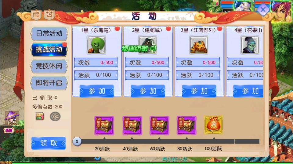 图片[12]-MT3换皮梦幻【六福西游尊享挂机版】1月最新整理Linux手工服务端+源码+新管理后台+安卓苹果双端+详细搭建教程+视频教程-妖妖灵资源网