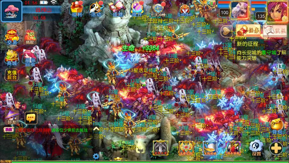 图片[15]-MT3换皮梦幻【六福西游尊享挂机版】1月最新整理Linux手工服务端+源码+新管理后台+安卓苹果双端+详细搭建教程+视频教程-妖妖灵资源网