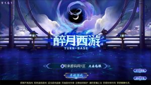MT3换皮梦幻【幽魂突破之美少女成长记尊享挂机版】1月最新整理Linux手工服务端+源码+新管理后台+安卓苹果双端+详细搭建教程+视频教程-妖妖灵资源网