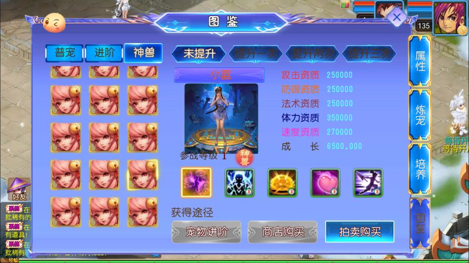 图片[3]-MT3换皮梦幻【幽魂突破之美少女成长记尊享挂机版】1月最新整理Linux手工服务端+源码+新管理后台+安卓苹果双端+详细搭建教程+视频教程-妖妖灵资源网