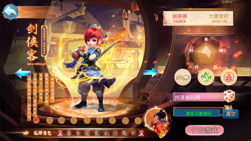 图片[4]-MT3换皮梦幻【幽魂突破之美少女成长记尊享挂机版】1月最新整理Linux手工服务端+源码+新管理后台+安卓苹果双端+详细搭建教程+视频教程-妖妖灵资源网