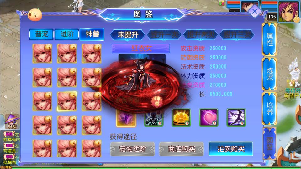 图片[5]-MT3换皮梦幻【幽魂突破之美少女成长记尊享挂机版】1月最新整理Linux手工服务端+源码+新管理后台+安卓苹果双端+详细搭建教程+视频教程-妖妖灵资源网