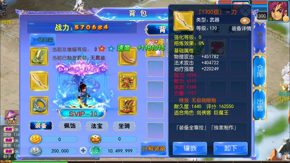 图片[6]-MT3换皮梦幻【幽魂突破之美少女成长记尊享挂机版】1月最新整理Linux手工服务端+源码+新管理后台+安卓苹果双端+详细搭建教程+视频教程-妖妖灵资源网