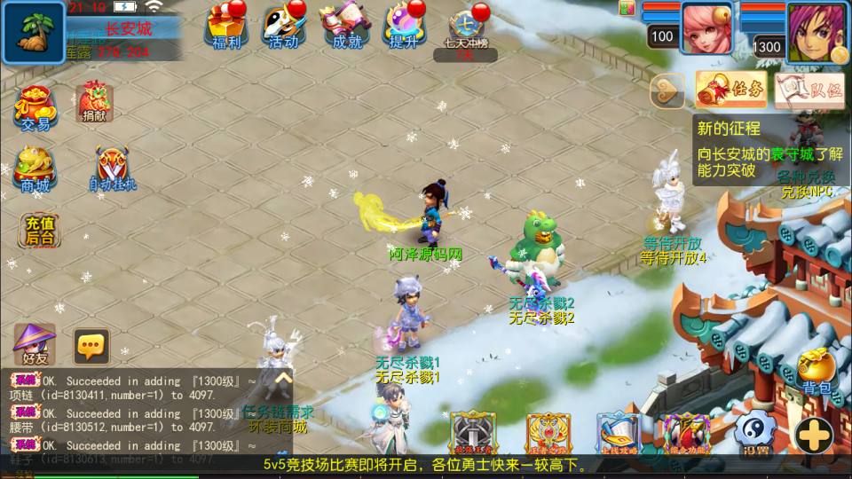 图片[7]-MT3换皮梦幻【幽魂突破之美少女成长记尊享挂机版】1月最新整理Linux手工服务端+源码+新管理后台+安卓苹果双端+详细搭建教程+视频教程-妖妖灵资源网