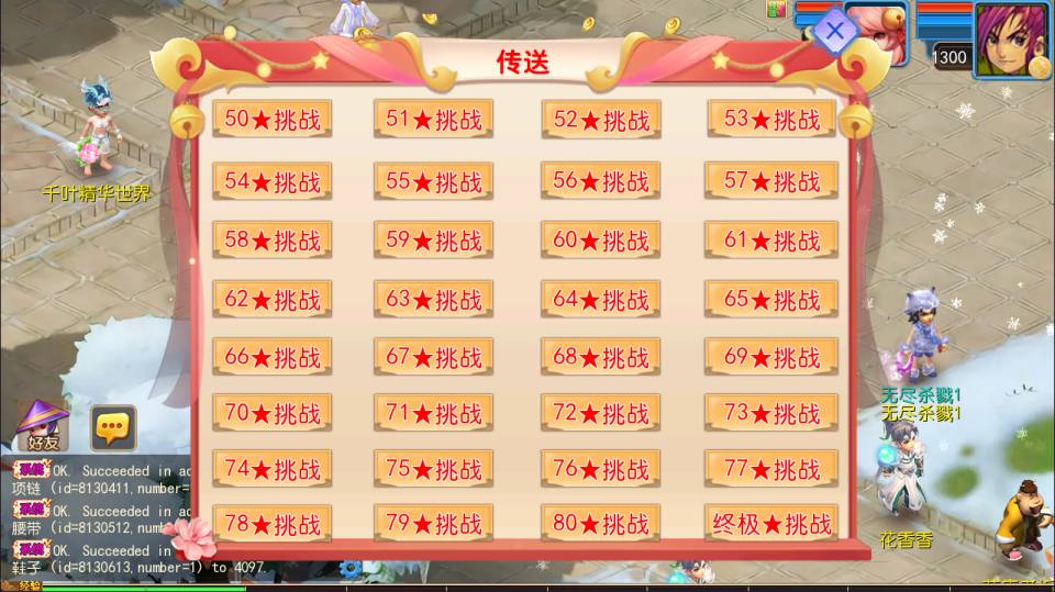 图片[8]-MT3换皮梦幻【幽魂突破之美少女成长记尊享挂机版】1月最新整理Linux手工服务端+源码+新管理后台+安卓苹果双端+详细搭建教程+视频教程-妖妖灵资源网