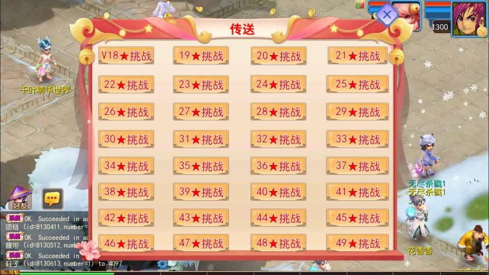 图片[10]-MT3换皮梦幻【幽魂突破之美少女成长记尊享挂机版】1月最新整理Linux手工服务端+源码+新管理后台+安卓苹果双端+详细搭建教程+视频教程-妖妖灵资源网