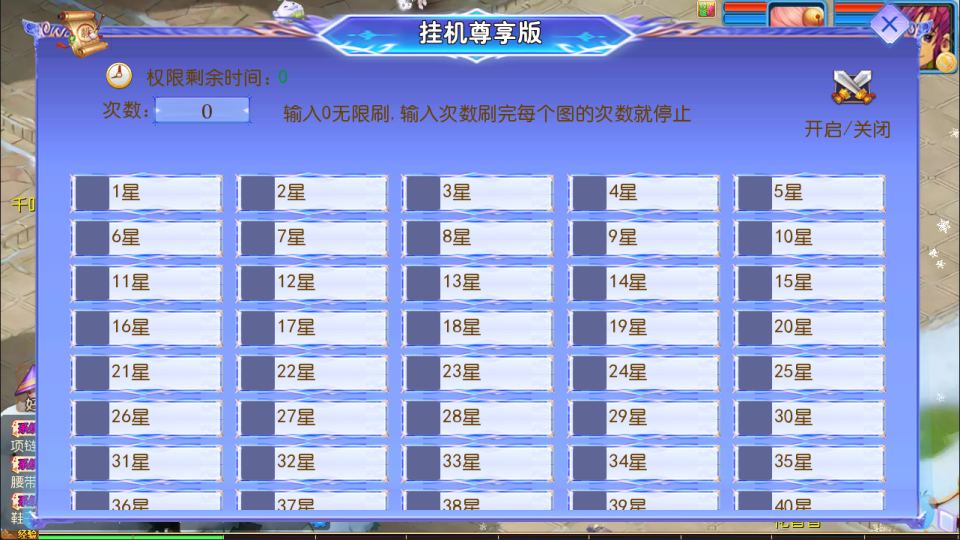 图片[14]-MT3换皮梦幻【幽魂突破之美少女成长记尊享挂机版】1月最新整理Linux手工服务端+源码+新管理后台+安卓苹果双端+详细搭建教程+视频教程-妖妖灵资源网