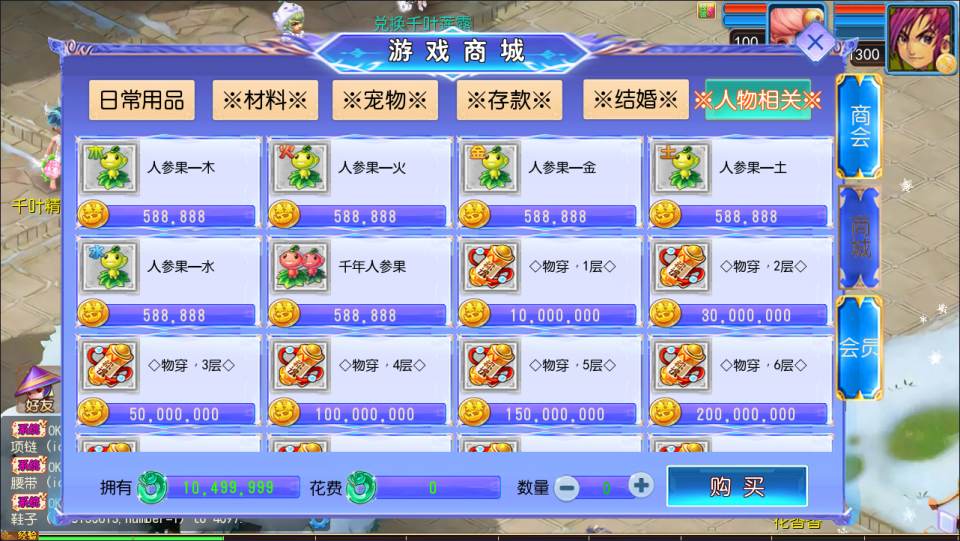 图片[15]-MT3换皮梦幻【幽魂突破之美少女成长记尊享挂机版】1月最新整理Linux手工服务端+源码+新管理后台+安卓苹果双端+详细搭建教程+视频教程-妖妖灵资源网