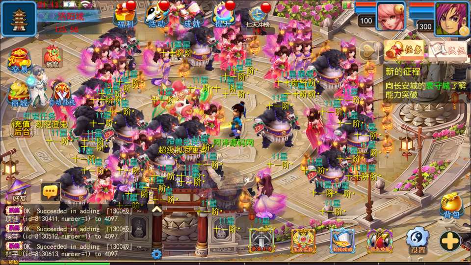 图片[16]-MT3换皮梦幻【幽魂突破之美少女成长记尊享挂机版】1月最新整理Linux手工服务端+源码+新管理后台+安卓苹果双端+详细搭建教程+视频教程-妖妖灵资源网