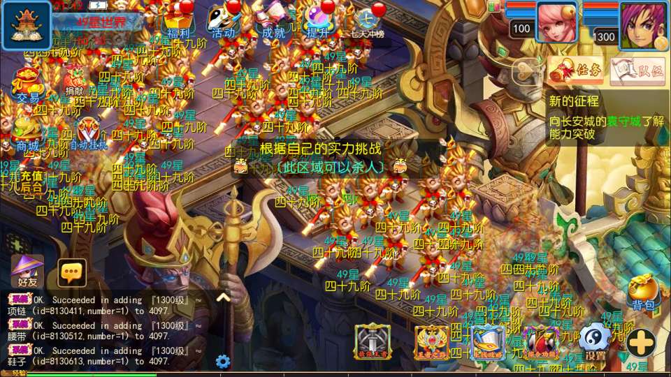 图片[17]-MT3换皮梦幻【幽魂突破之美少女成长记尊享挂机版】1月最新整理Linux手工服务端+源码+新管理后台+安卓苹果双端+详细搭建教程+视频教程-妖妖灵资源网