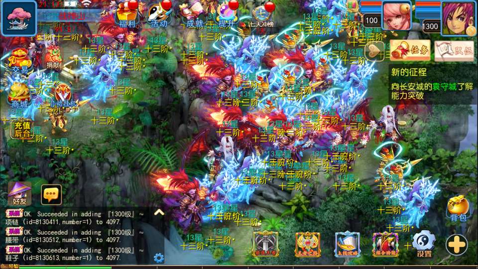 图片[18]-MT3换皮梦幻【幽魂突破之美少女成长记尊享挂机版】1月最新整理Linux手工服务端+源码+新管理后台+安卓苹果双端+详细搭建教程+视频教程-妖妖灵资源网