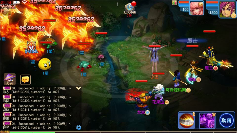 图片[2]-MT3换皮梦幻【幽魂突破之美少女成长记尊享挂机版】1月最新整理Linux手工服务端+源码+新管理后台+安卓苹果双端+详细搭建教程+视频教程-妖妖灵资源网