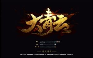 3D东方魔幻端游【大青云400级修复版】1月最新整理Win一键服务端+GM工具+GM命令+微端+PC客户端+详细搭建教程-妖妖灵资源网