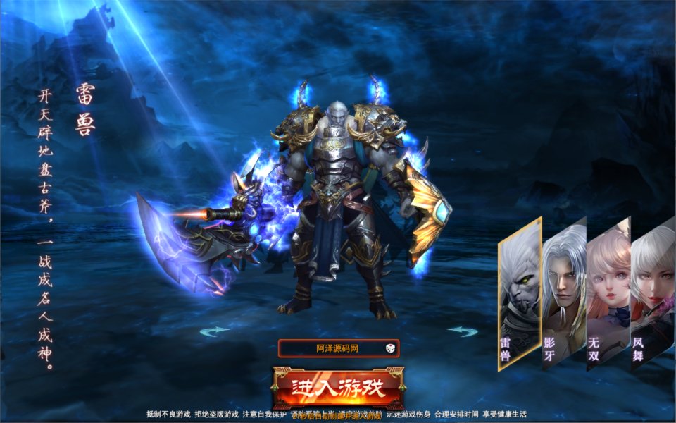图片[2]-3D东方魔幻端游【大青云400级修复版】1月最新整理Win一键服务端+GM工具+GM命令+微端+PC客户端+详细搭建教程-妖妖灵资源网