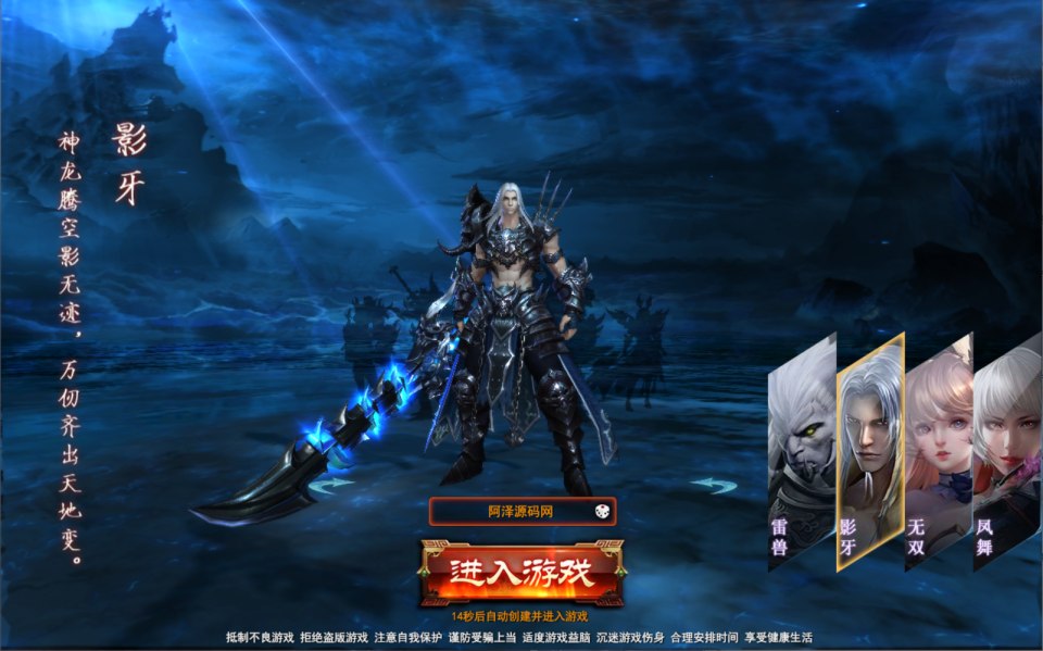 图片[3]-3D东方魔幻端游【大青云400级修复版】1月最新整理Win一键服务端+GM工具+GM命令+微端+PC客户端+详细搭建教程-妖妖灵资源网
