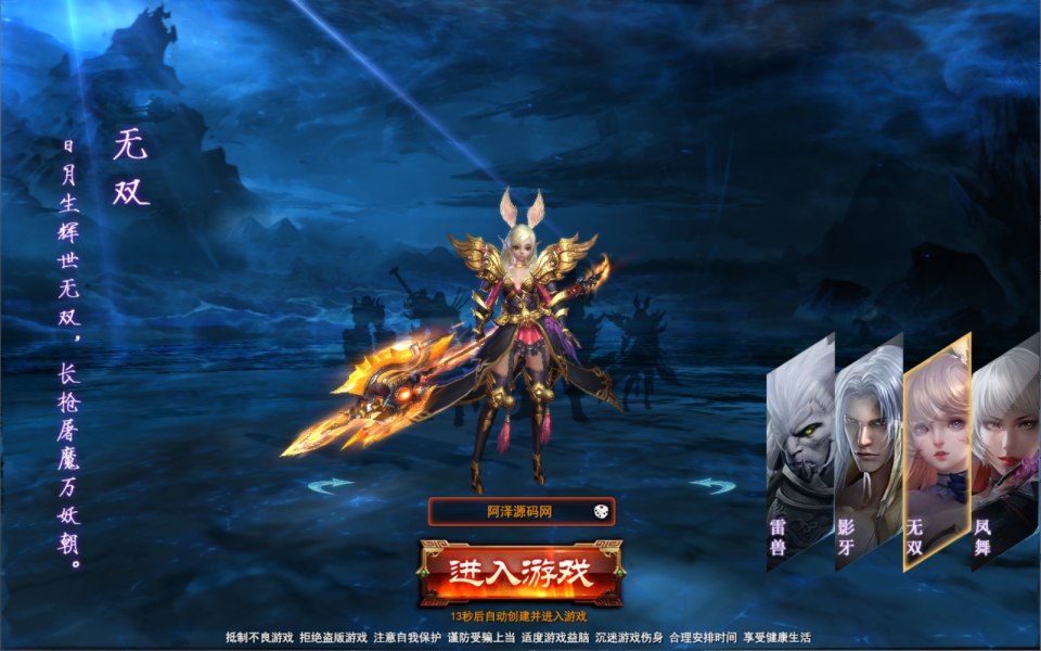 图片[4]-3D东方魔幻端游【大青云400级修复版】1月最新整理Win一键服务端+GM工具+GM命令+微端+PC客户端+详细搭建教程-妖妖灵资源网