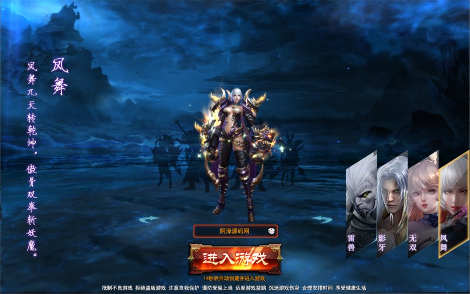 图片[7]-3D东方魔幻端游【大青云400级修复版】1月最新整理Win一键服务端+GM工具+GM命令+微端+PC客户端+详细搭建教程-妖妖灵资源网