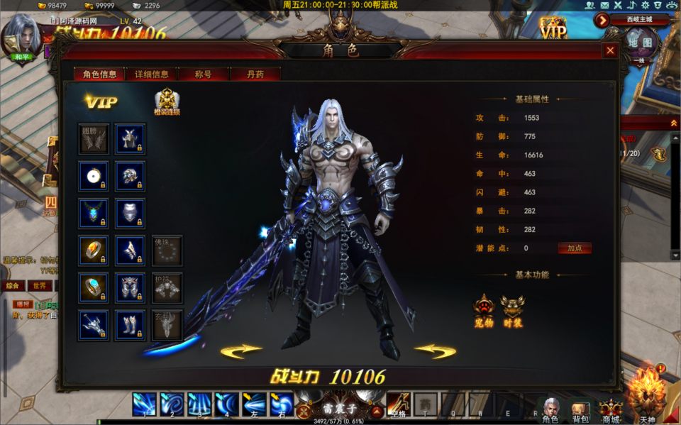 图片[8]-3D东方魔幻端游【大青云400级修复版】1月最新整理Win一键服务端+GM工具+GM命令+微端+PC客户端+详细搭建教程-妖妖灵资源网