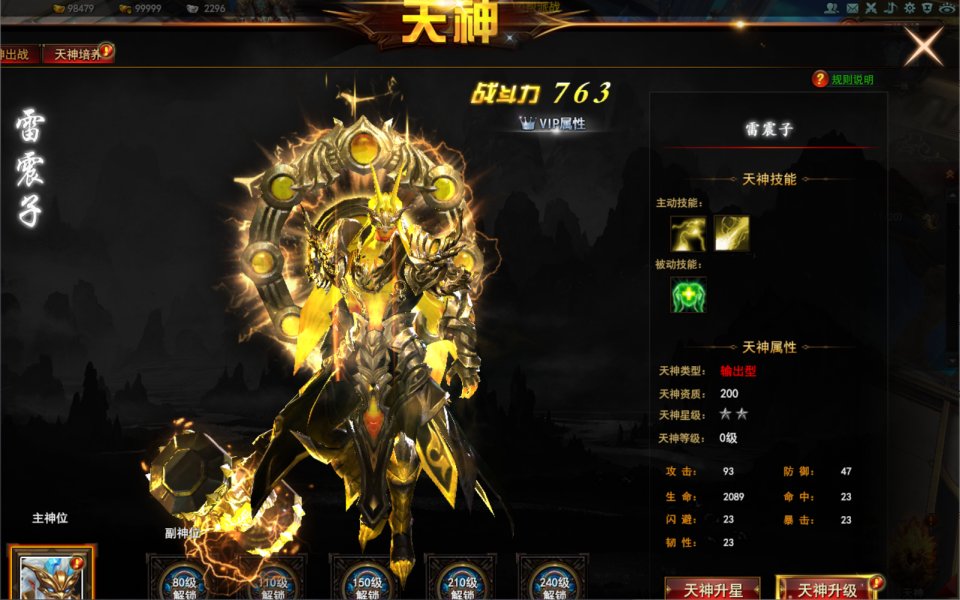 图片[9]-3D东方魔幻端游【大青云400级修复版】1月最新整理Win一键服务端+GM工具+GM命令+微端+PC客户端+详细搭建教程-妖妖灵资源网
