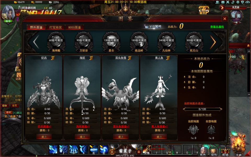 图片[12]-3D东方魔幻端游【大青云400级修复版】1月最新整理Win一键服务端+GM工具+GM命令+微端+PC客户端+详细搭建教程-妖妖灵资源网