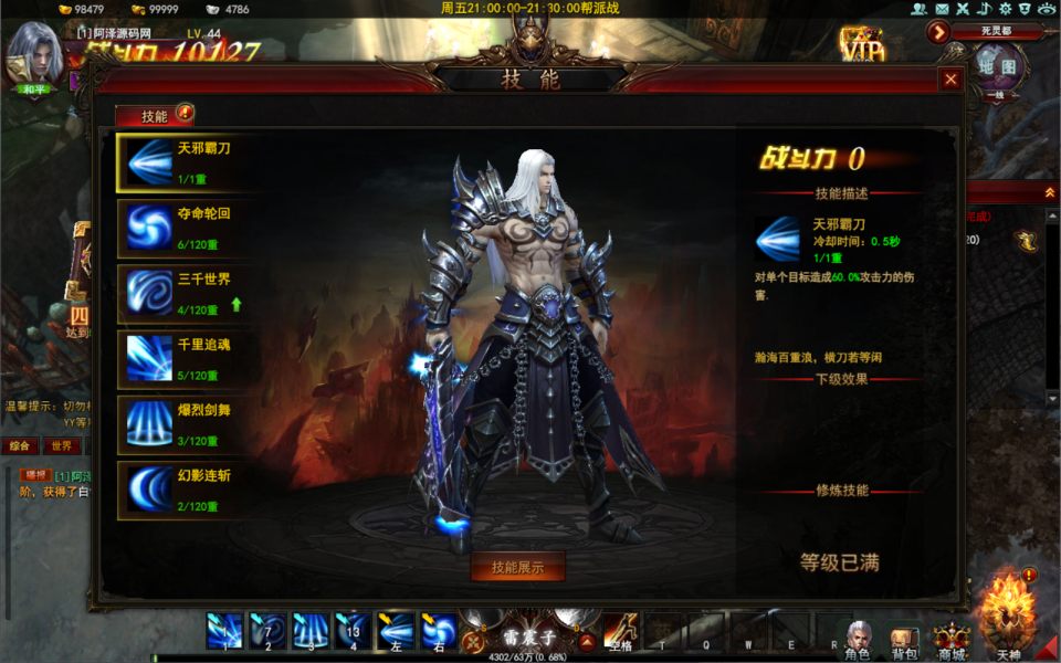 图片[13]-3D东方魔幻端游【大青云400级修复版】1月最新整理Win一键服务端+GM工具+GM命令+微端+PC客户端+详细搭建教程-妖妖灵资源网
