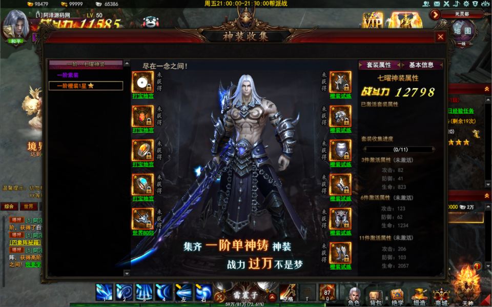 图片[15]-3D东方魔幻端游【大青云400级修复版】1月最新整理Win一键服务端+GM工具+GM命令+微端+PC客户端+详细搭建教程-妖妖灵资源网