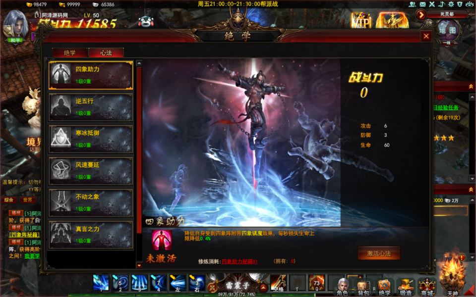 图片[16]-3D东方魔幻端游【大青云400级修复版】1月最新整理Win一键服务端+GM工具+GM命令+微端+PC客户端+详细搭建教程-妖妖灵资源网