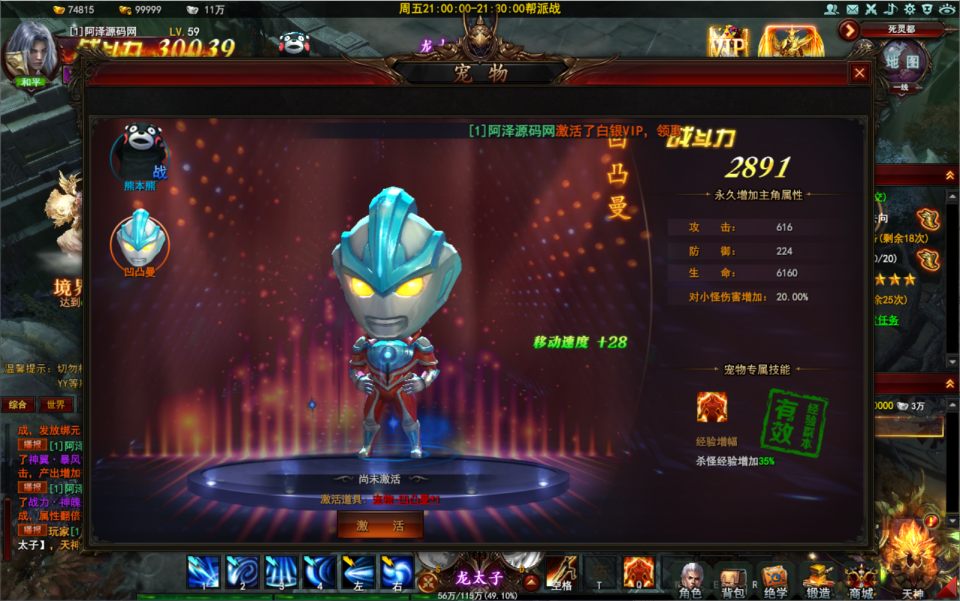 图片[5]-3D东方魔幻端游【大青云400级修复版】1月最新整理Win一键服务端+GM工具+GM命令+微端+PC客户端+详细搭建教程-妖妖灵资源网