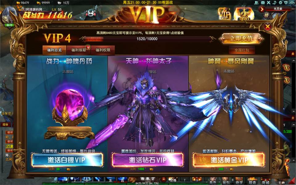 图片[18]-3D东方魔幻端游【大青云400级修复版】1月最新整理Win一键服务端+GM工具+GM命令+微端+PC客户端+详细搭建教程-妖妖灵资源网