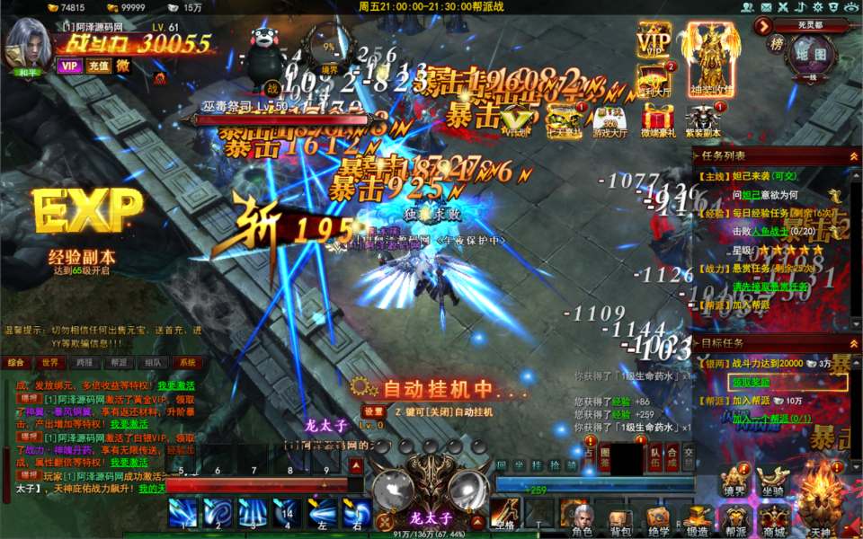 图片[20]-3D东方魔幻端游【大青云400级修复版】1月最新整理Win一键服务端+GM工具+GM命令+微端+PC客户端+详细搭建教程-妖妖灵资源网