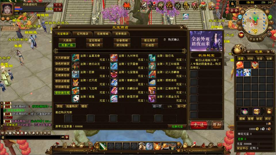 图片[10]-经典武侠端游【天龙八部之怀旧13门派】1月最新整理Linux手工服务端+GM工具+PC客户端+详细搭建教程-妖妖灵资源网