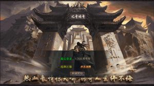 XO三端引擎传奇手游【1.76经典比奇传奇】1月最新整理Win一键服务端+复刻端游+PC安卓苹果+详细搭建教程+视频教程-妖妖灵资源网