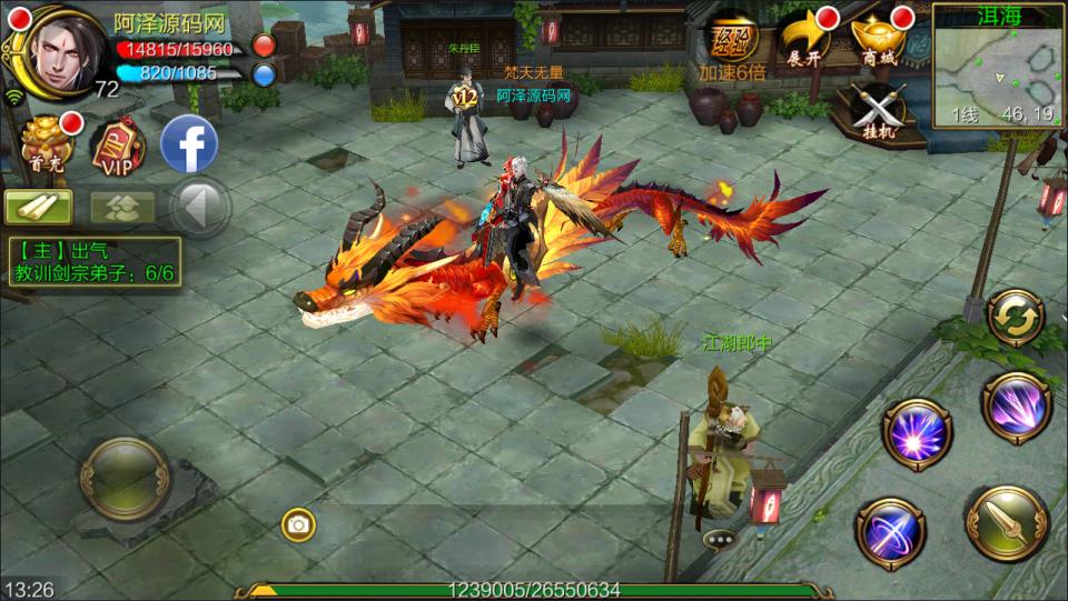 图片[5]-经典武侠手游【3D天龙八部7职业防官版】1月最新整理Linux手工服务端+本地注册验证+GM授权后台+安卓苹果双端+详细搭建教程+视频教程-妖妖灵资源网