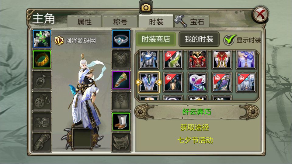 图片[6]-经典武侠手游【3D天龙八部7职业防官版】1月最新整理Linux手工服务端+本地注册验证+GM授权后台+安卓苹果双端+详细搭建教程+视频教程-妖妖灵资源网