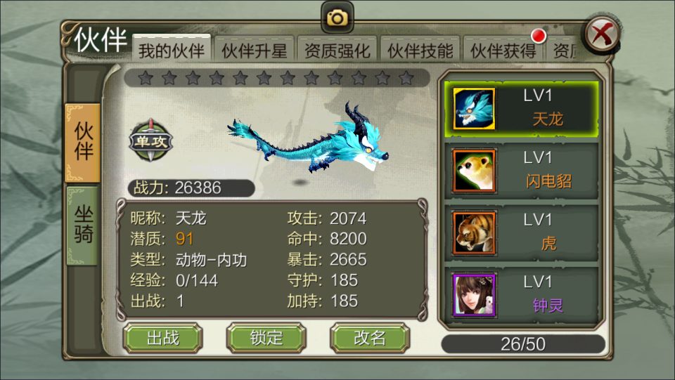 图片[7]-经典武侠手游【3D天龙八部7职业防官版】1月最新整理Linux手工服务端+本地注册验证+GM授权后台+安卓苹果双端+详细搭建教程+视频教程-妖妖灵资源网