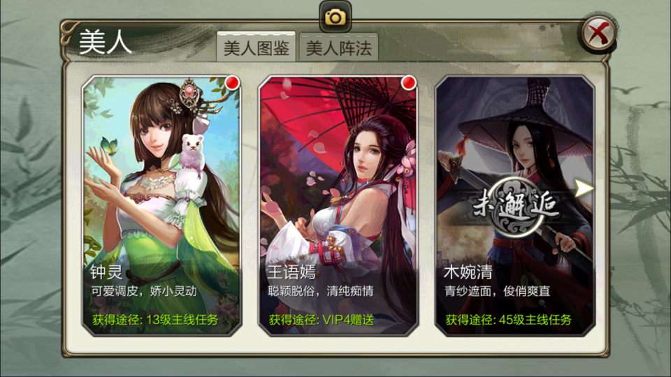 图片[10]-经典武侠手游【3D天龙八部7职业防官版】1月最新整理Linux手工服务端+本地注册验证+GM授权后台+安卓苹果双端+详细搭建教程+视频教程-妖妖灵资源网
