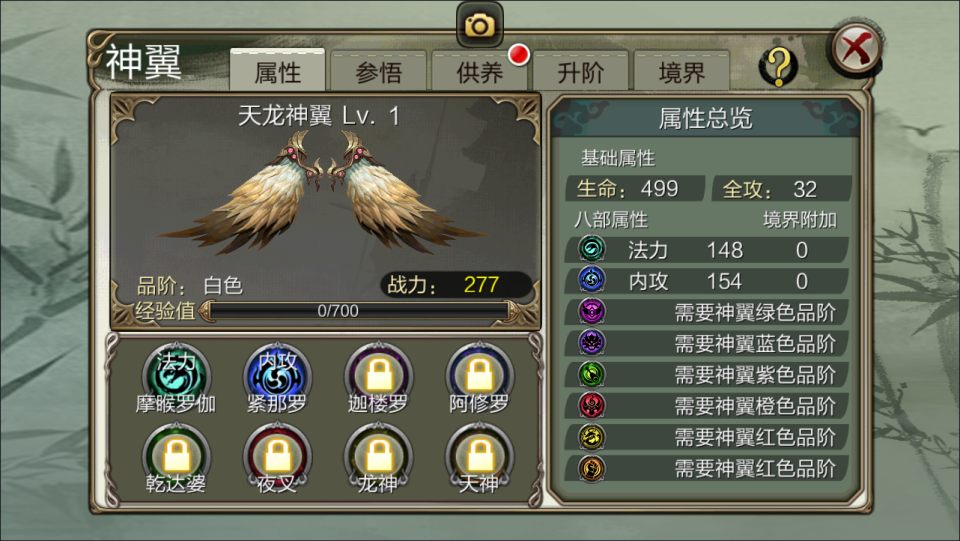 图片[11]-经典武侠手游【3D天龙八部7职业防官版】1月最新整理Linux手工服务端+本地注册验证+GM授权后台+安卓苹果双端+详细搭建教程+视频教程-妖妖灵资源网