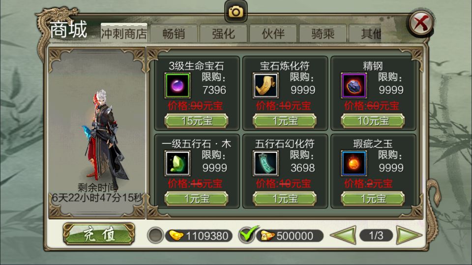 图片[12]-经典武侠手游【3D天龙八部7职业防官版】1月最新整理Linux手工服务端+本地注册验证+GM授权后台+安卓苹果双端+详细搭建教程+视频教程-妖妖灵资源网