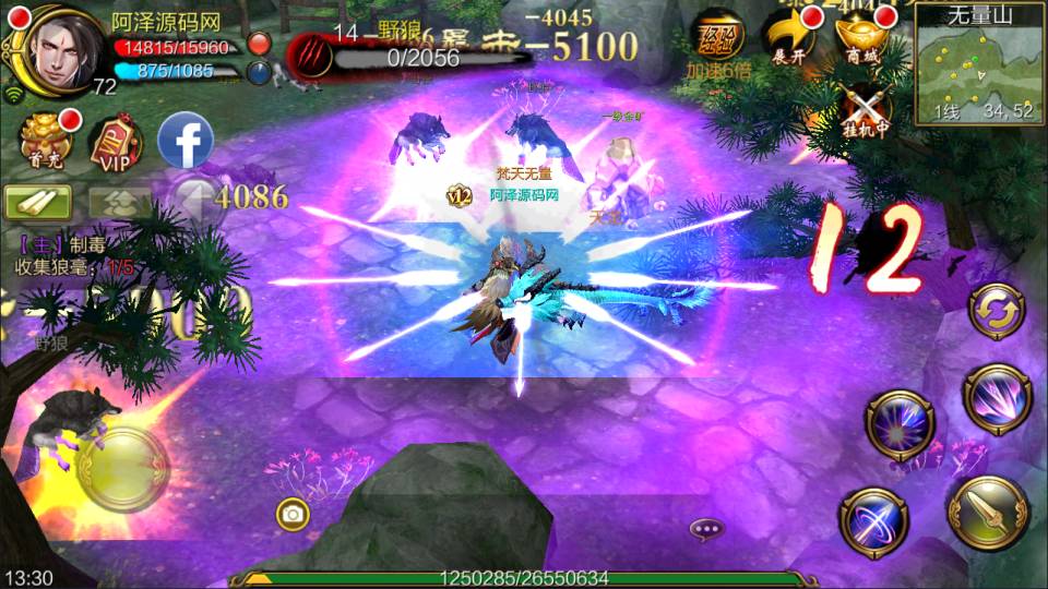 图片[13]-经典武侠手游【3D天龙八部7职业防官版】1月最新整理Linux手工服务端+本地注册验证+GM授权后台+安卓苹果双端+详细搭建教程+视频教程-妖妖灵资源网