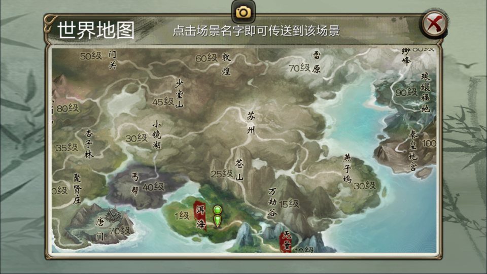 图片[14]-经典武侠手游【3D天龙八部7职业防官版】1月最新整理Linux手工服务端+本地注册验证+GM授权后台+安卓苹果双端+详细搭建教程+视频教程-妖妖灵资源网
