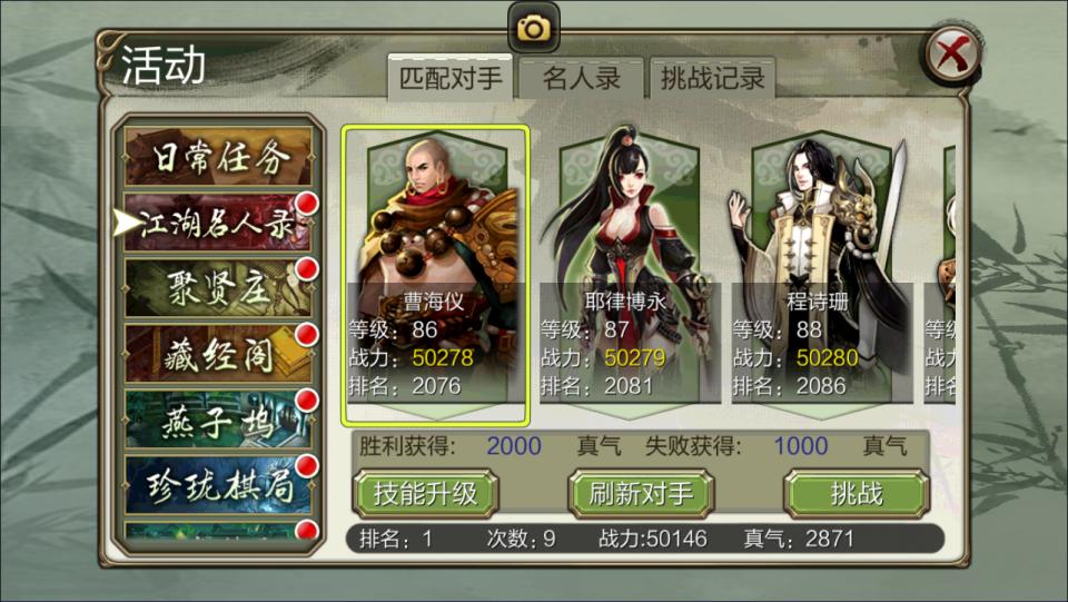 图片[15]-经典武侠手游【3D天龙八部7职业防官版】1月最新整理Linux手工服务端+本地注册验证+GM授权后台+安卓苹果双端+详细搭建教程+视频教程-妖妖灵资源网