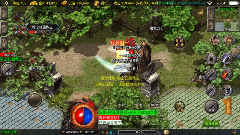 图片[10]-战神引擎传奇手游【玛法传奇三职业[白猪3.1]】1月最新整理Win一键服务端+GM授权后台+安卓苹果双端+详细搭建教程+视频教程-妖妖灵资源网