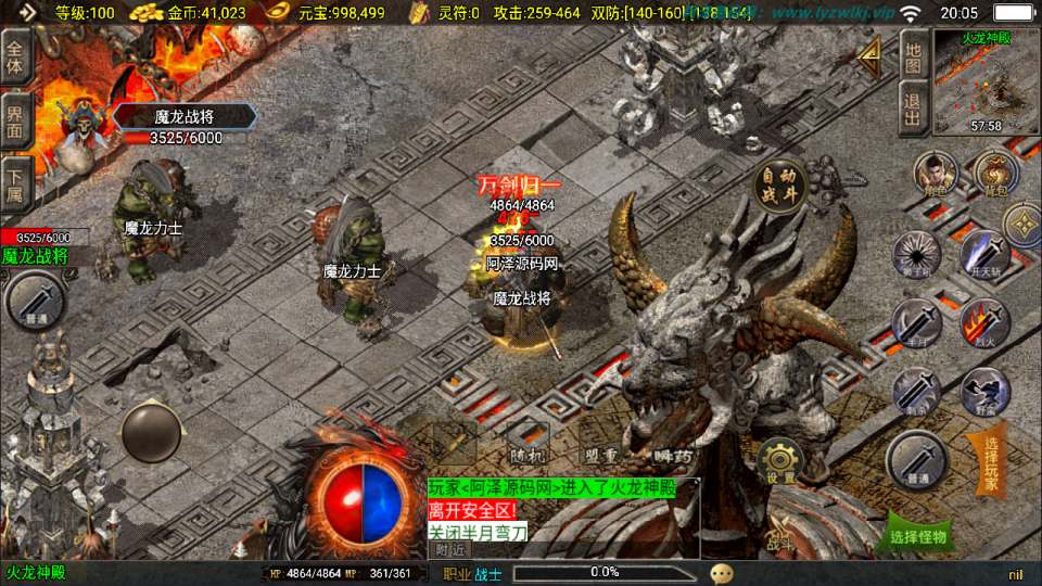 图片[11]-战神引擎传奇手游【玛法传奇三职业[白猪3.1]】1月最新整理Win一键服务端+GM授权后台+安卓苹果双端+详细搭建教程+视频教程-妖妖灵资源网